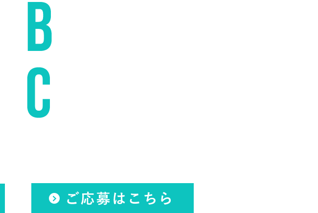 頑張った分だけ稼げる職場